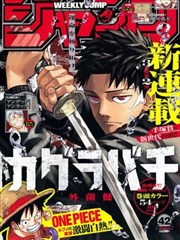 无删减下拉漫画大全