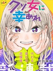 为所欲为高清漫画典藏